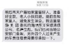 枣庄讨债公司成功追回消防工程公司欠款108万成功案例